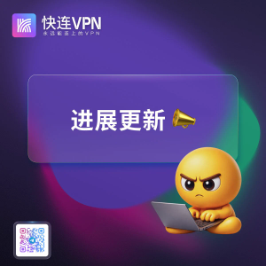 快连运行后磁盘占用升高，如何定位读写来源？