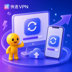 快连问题在新建系统账户中消失，下一步应该检查什么？