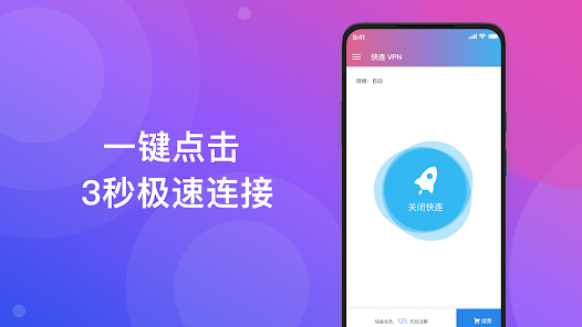 快连账号验证需要邮箱时,原邮箱无法使用该怎么办? 快连账号验证需要邮箱时,原邮箱无法使用该怎么办?